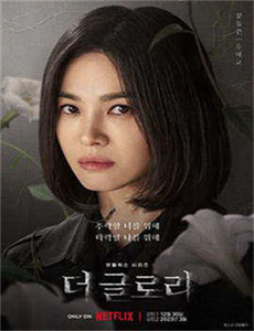女挽狂澜